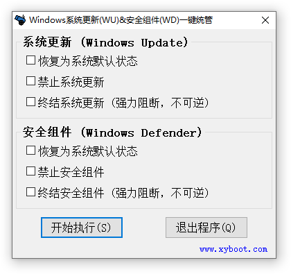 Windows系统更新(WU)&安全组件(WD)一键统管-斯普林网络